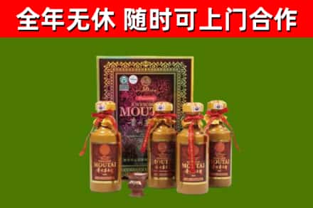 拉萨烟酒回收50年茅台酒.jpg