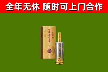 拉萨回收泸州老窖