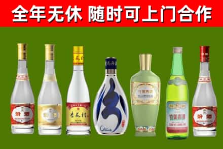拉萨回收老汾酒
