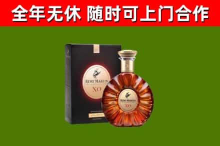 拉萨烟酒回收人头马XO洋酒.jpg