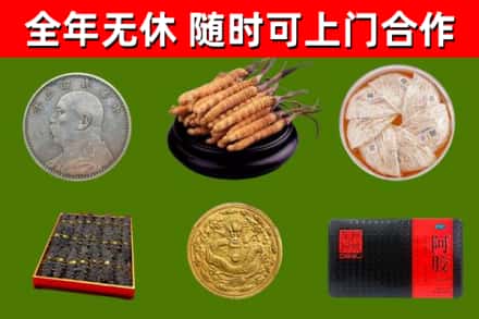 拉萨回收礼品